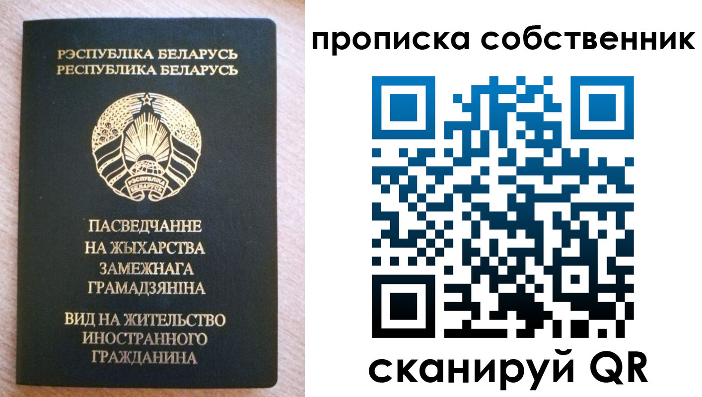 регистрация в Елабуге