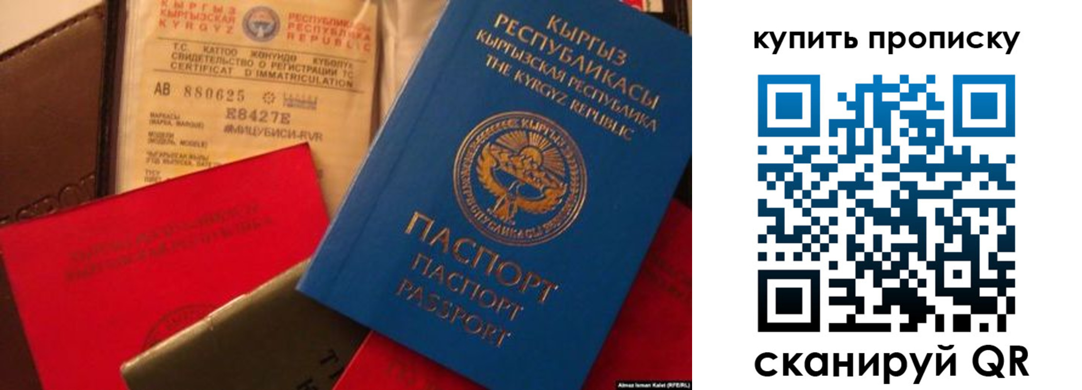 миграционный учет в Елабуге