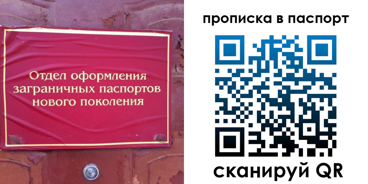 найти адрес прописки в Елабуге