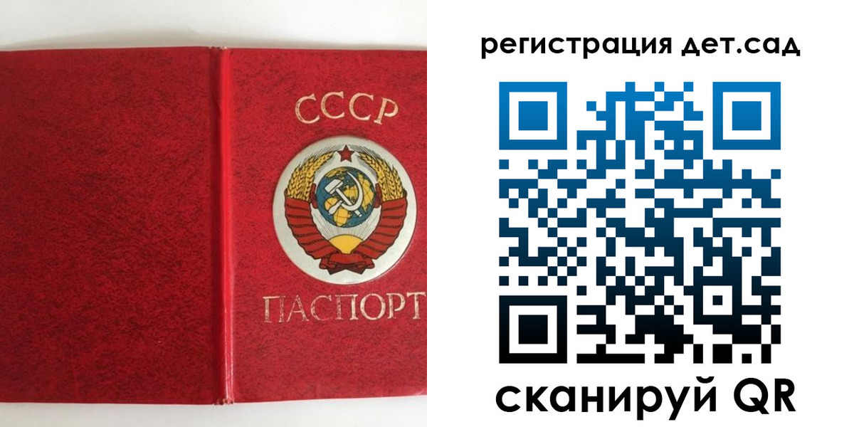 прописка регистрация в Елабуге