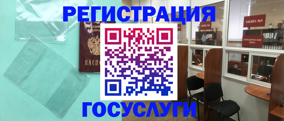 регистрация для дет. сада в Елабуге